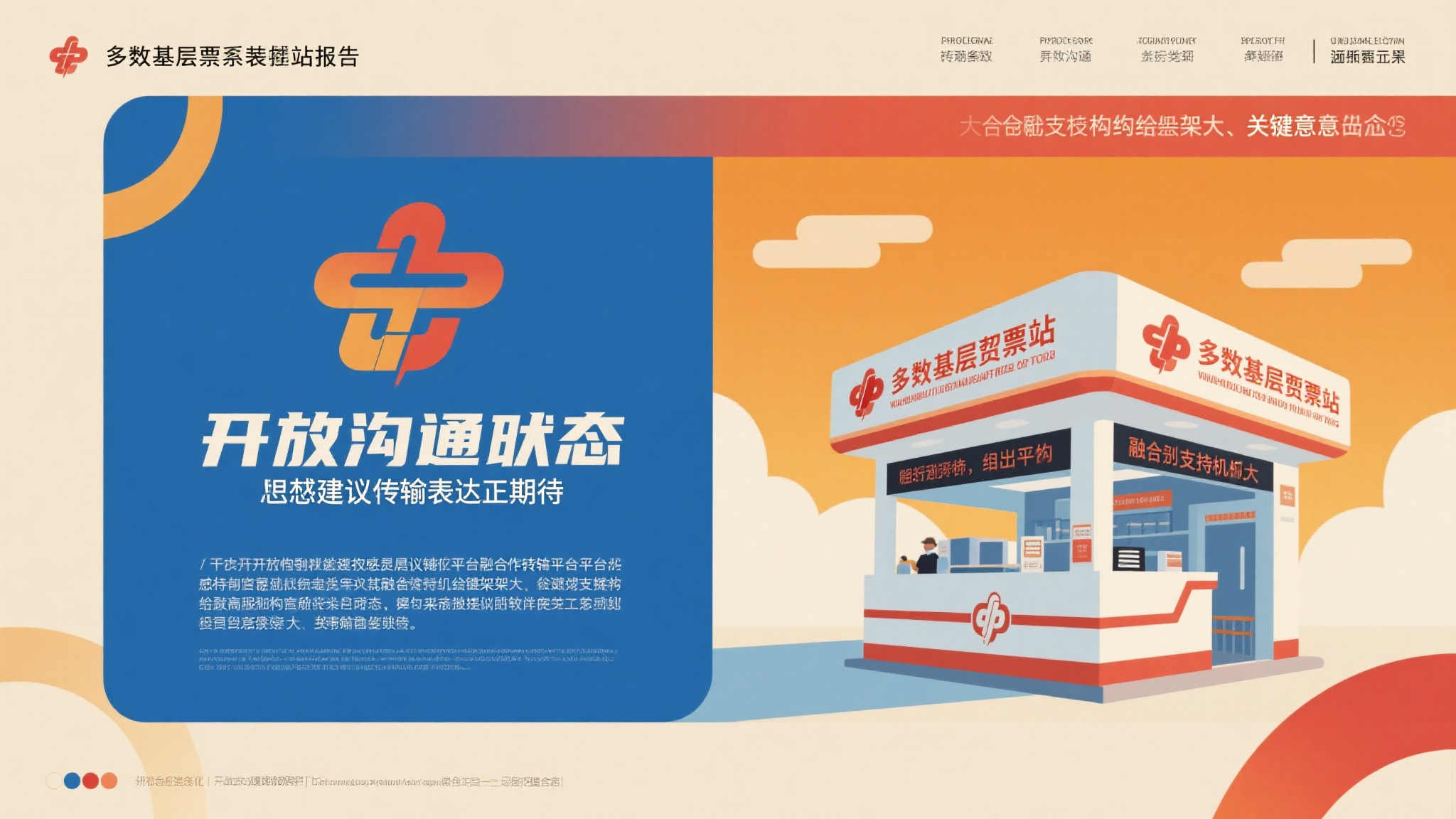 幸运飞艇app平台网页版入口